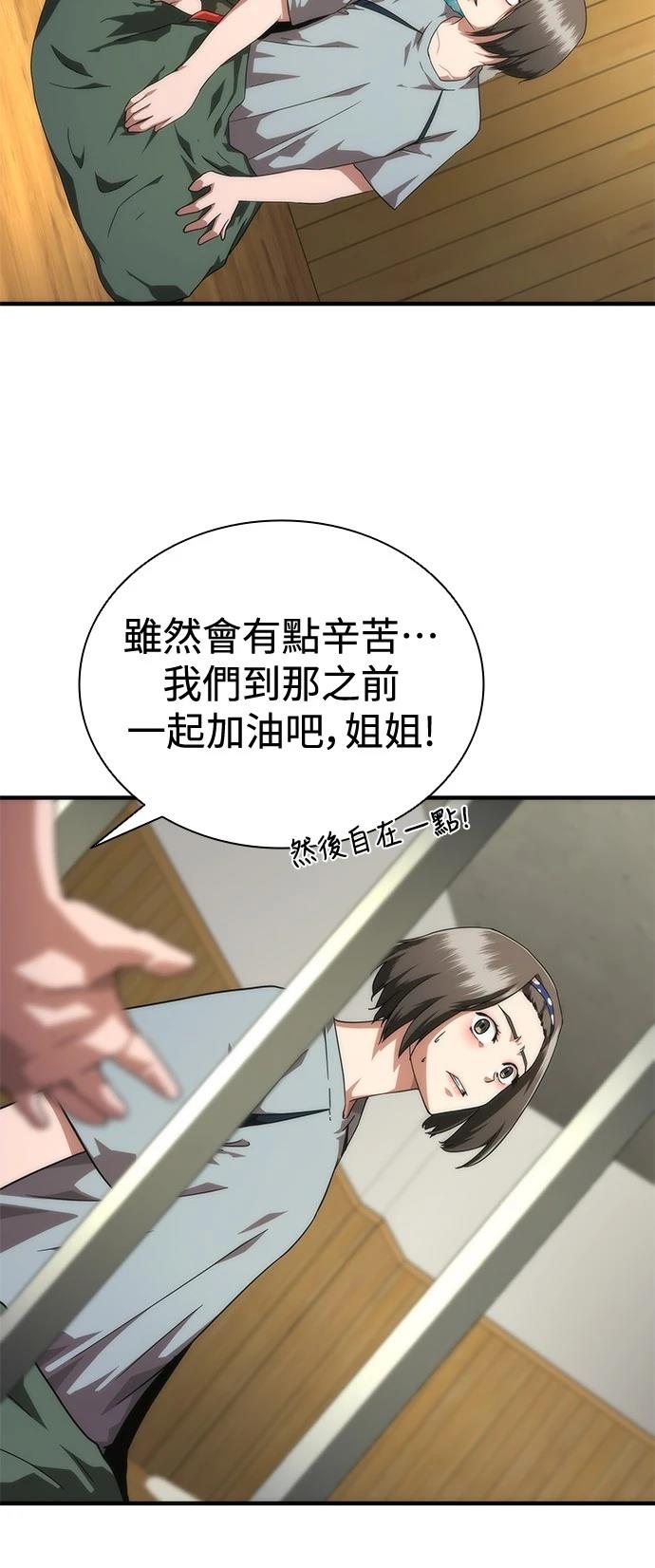 第27话11
