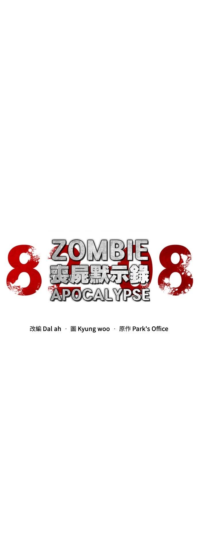 第27话15