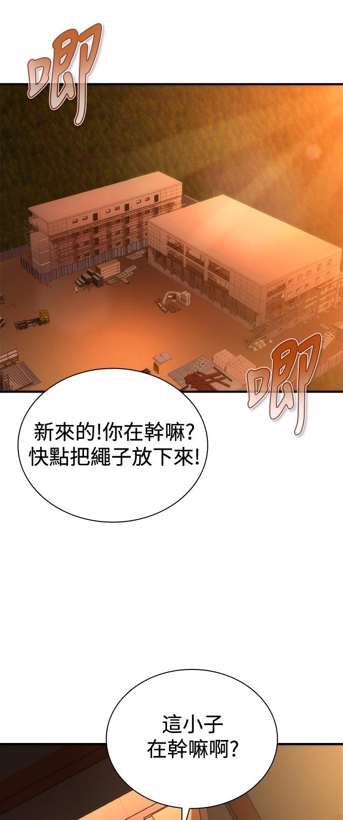 第27话16