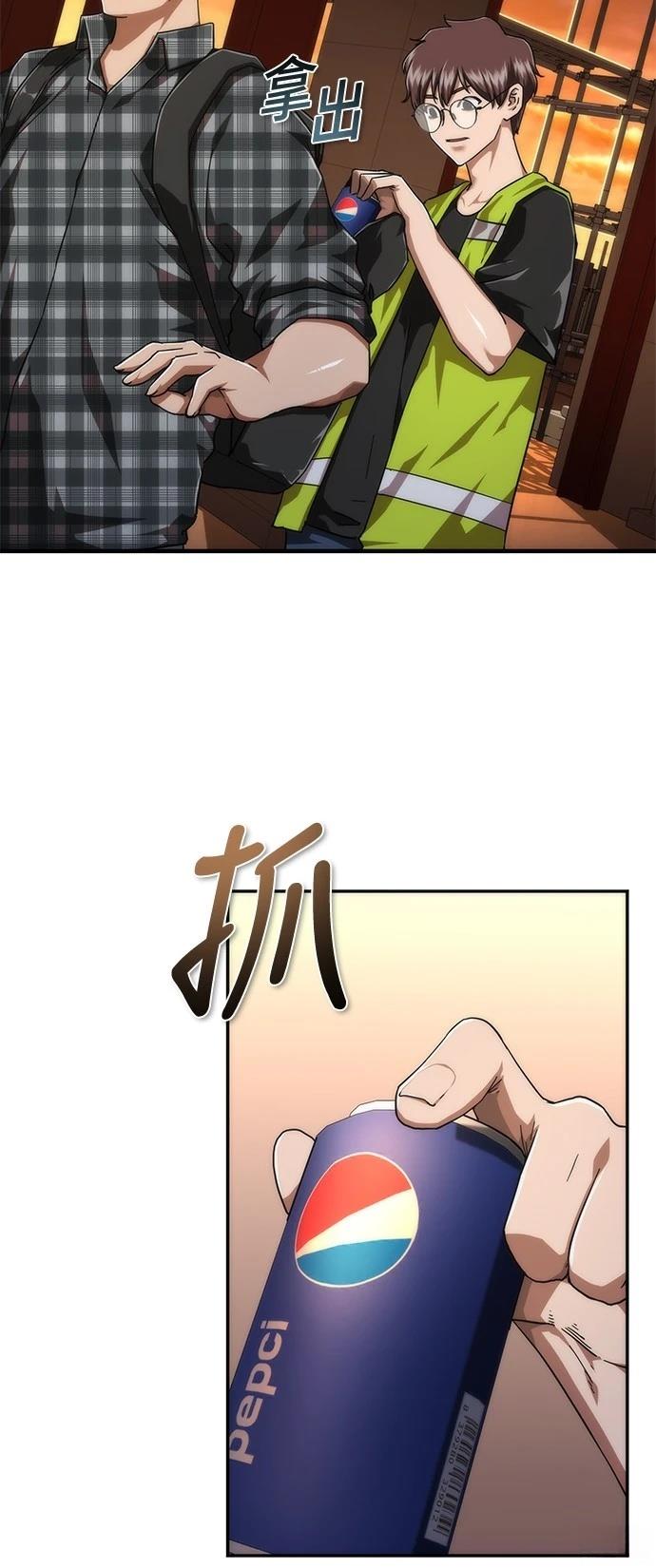 第27话19