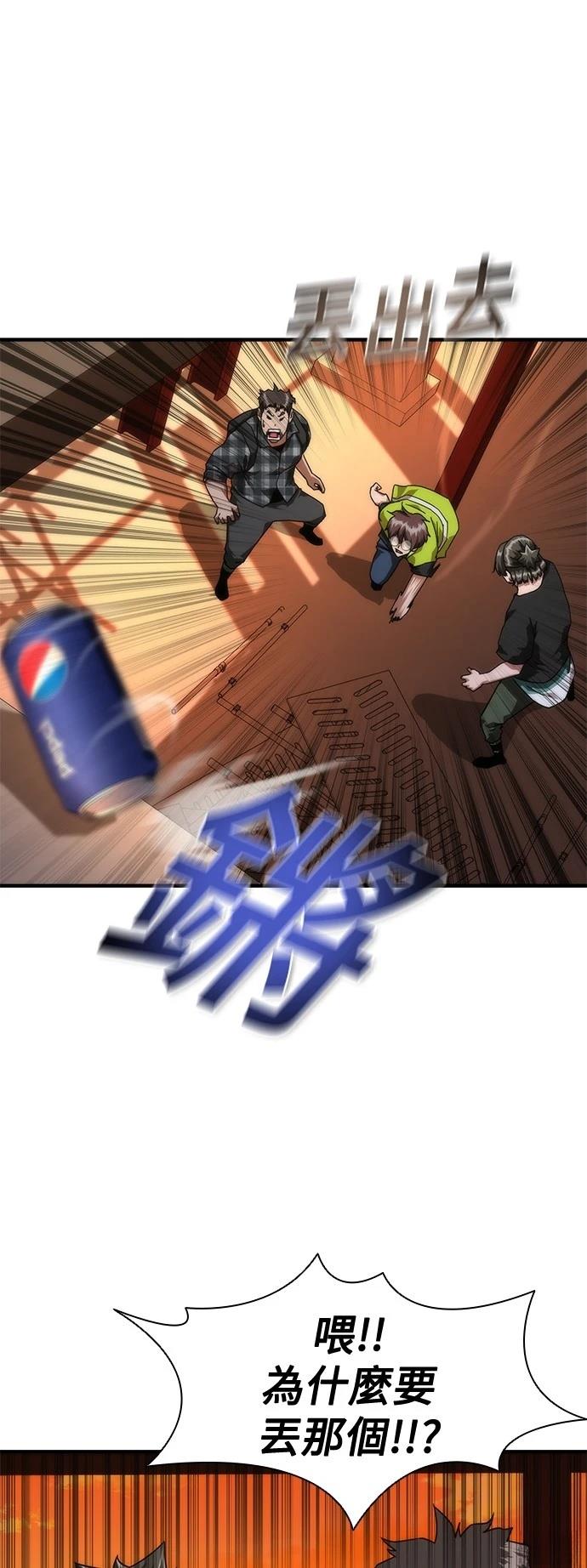 第27话20