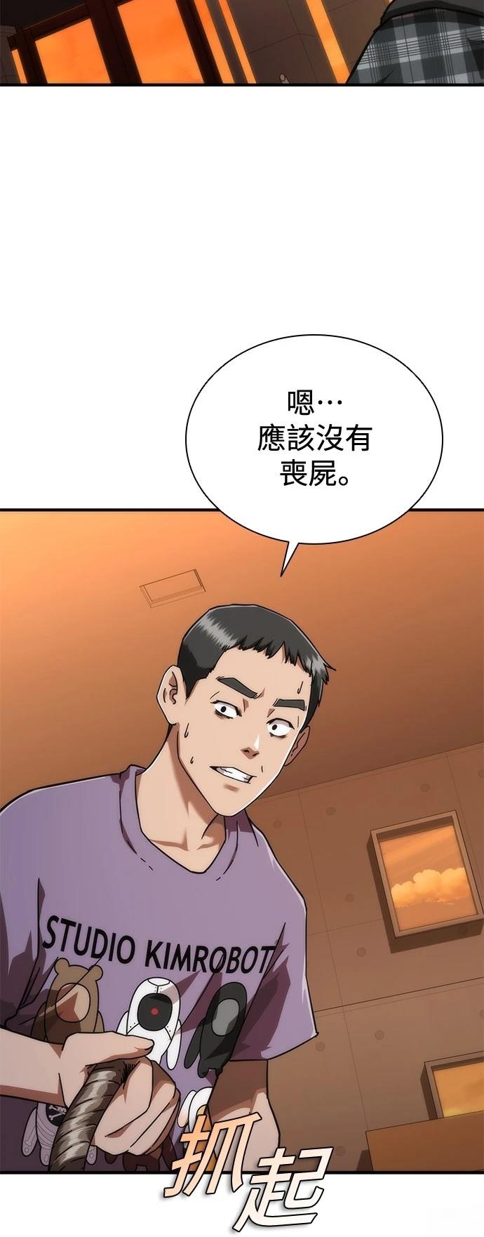 第27话27