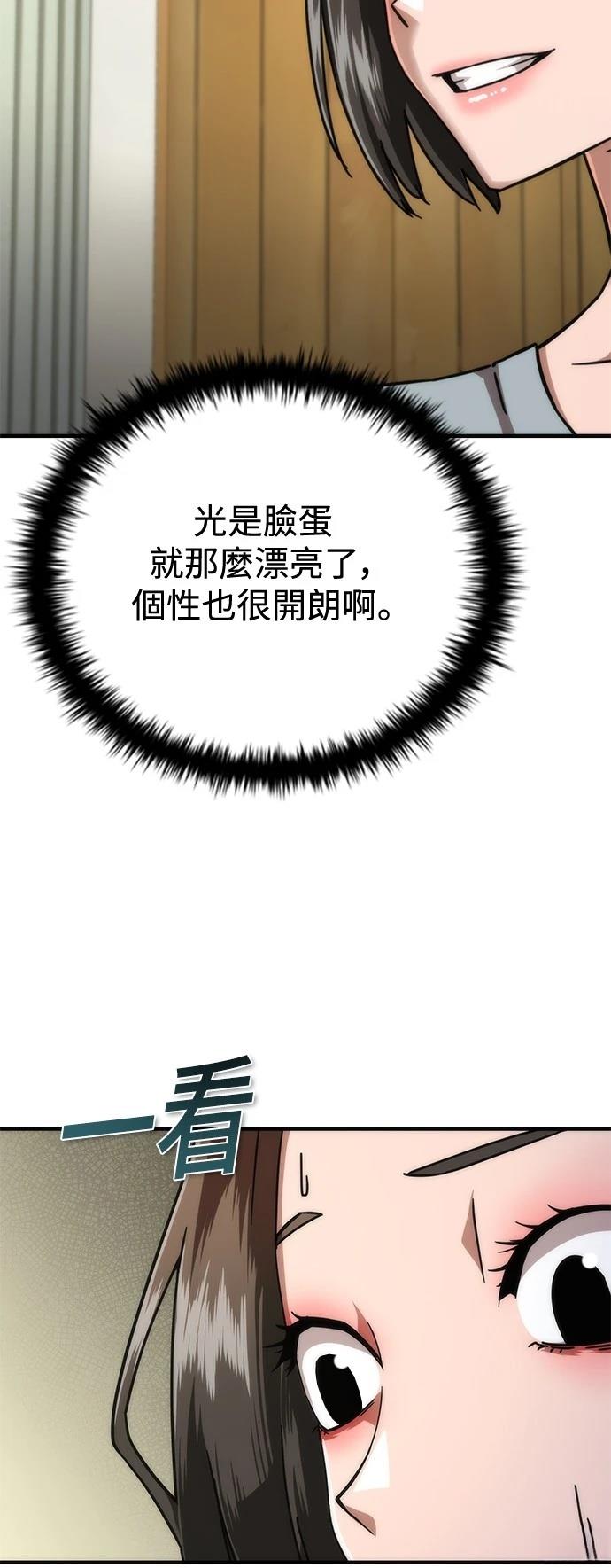 第27话3