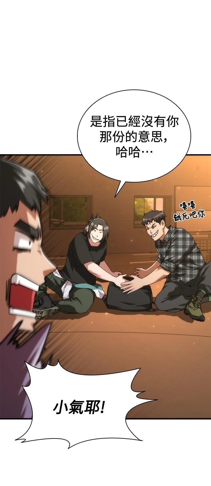 第27话34