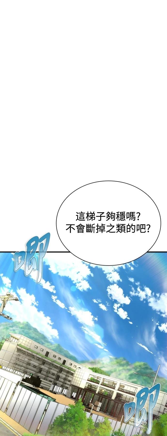 第27话38