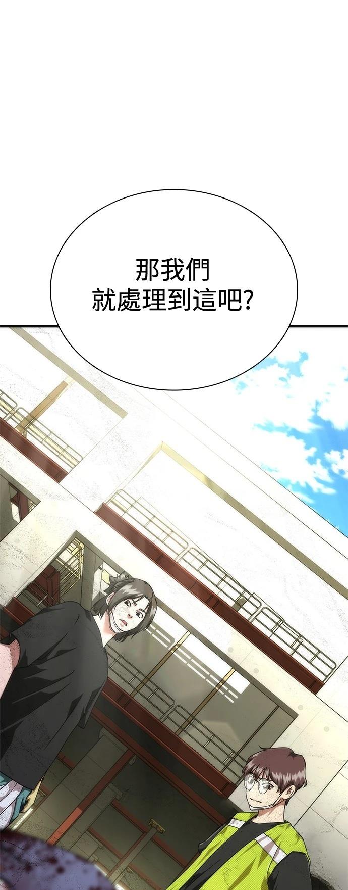 第27话49