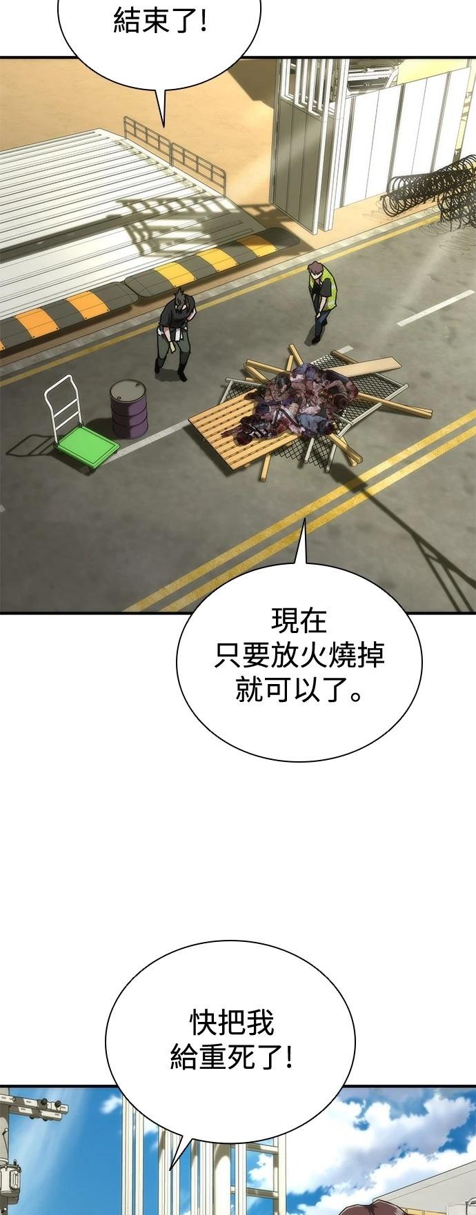 第27话51