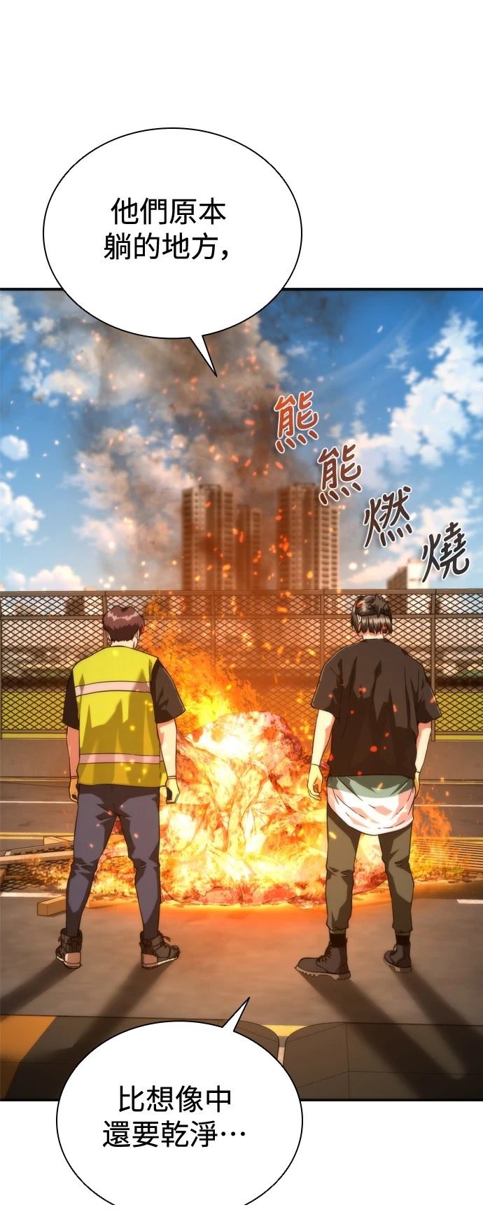 第27话56