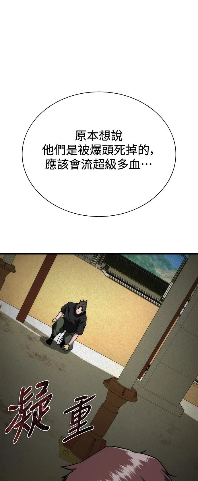 第27话57