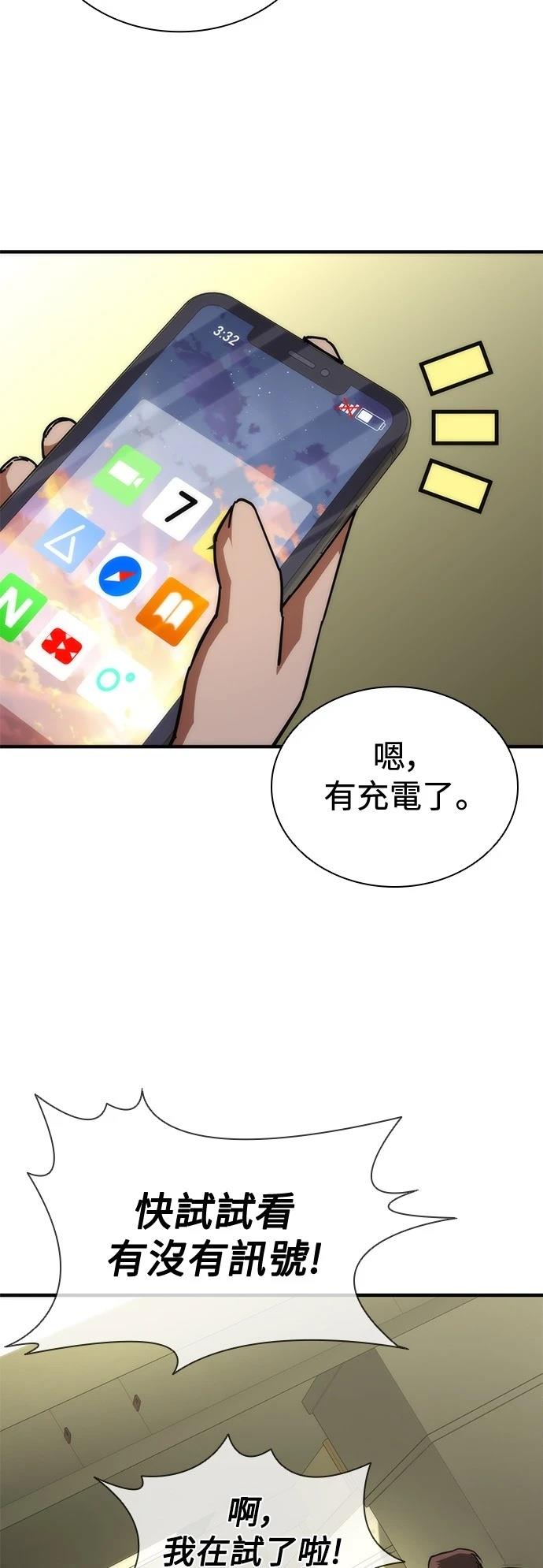 第27话63