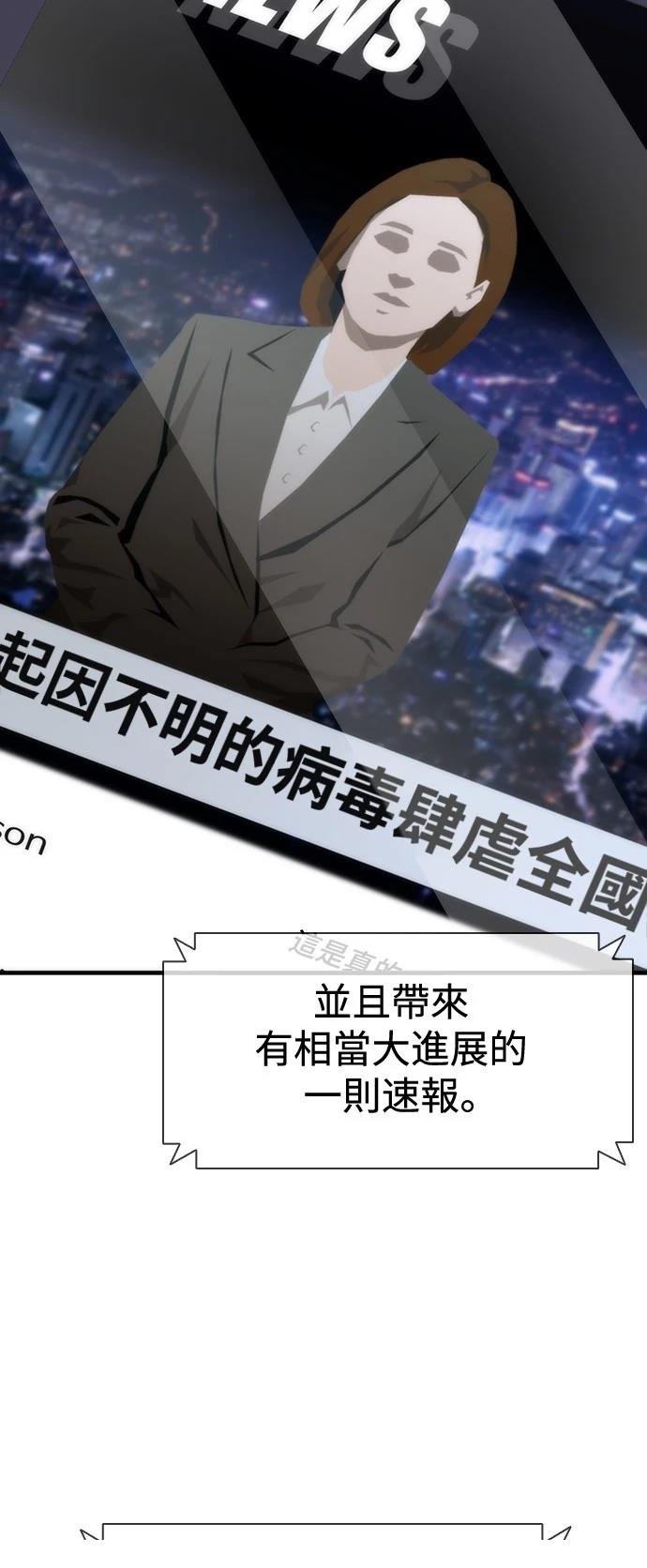 第27话68