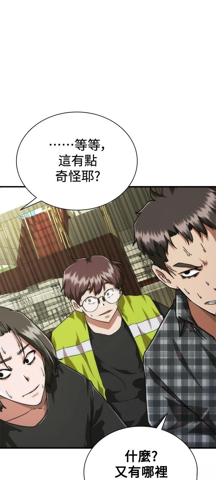 第27话70