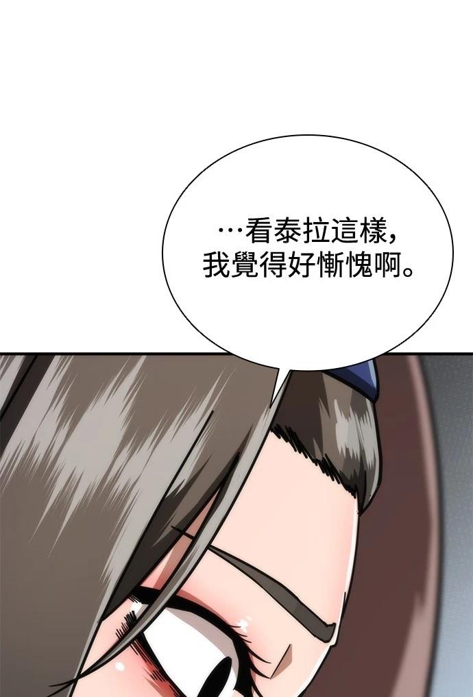 第27话8