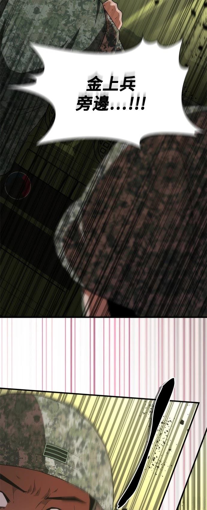 第38话1