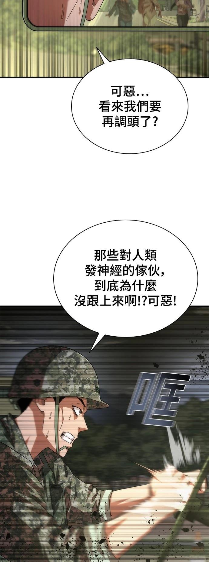 第38话13