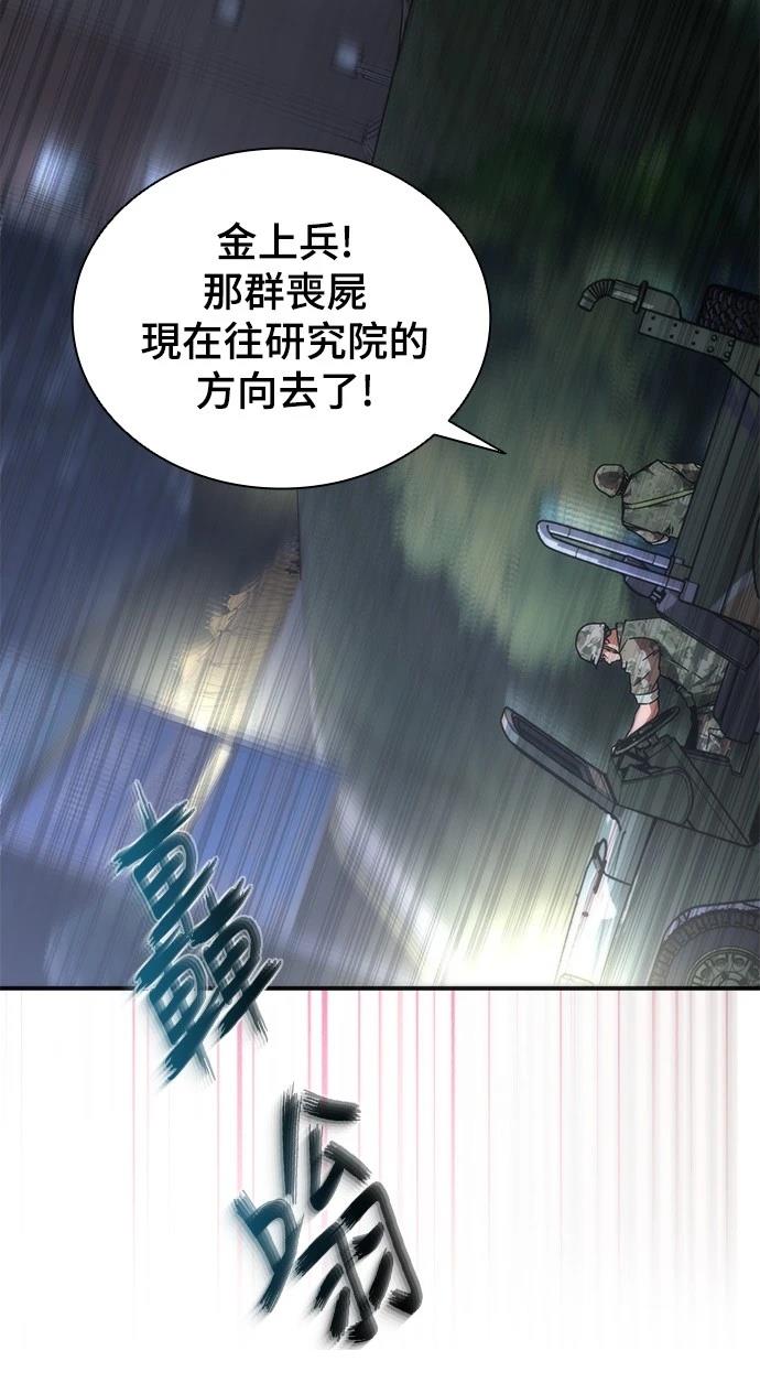 第38话16