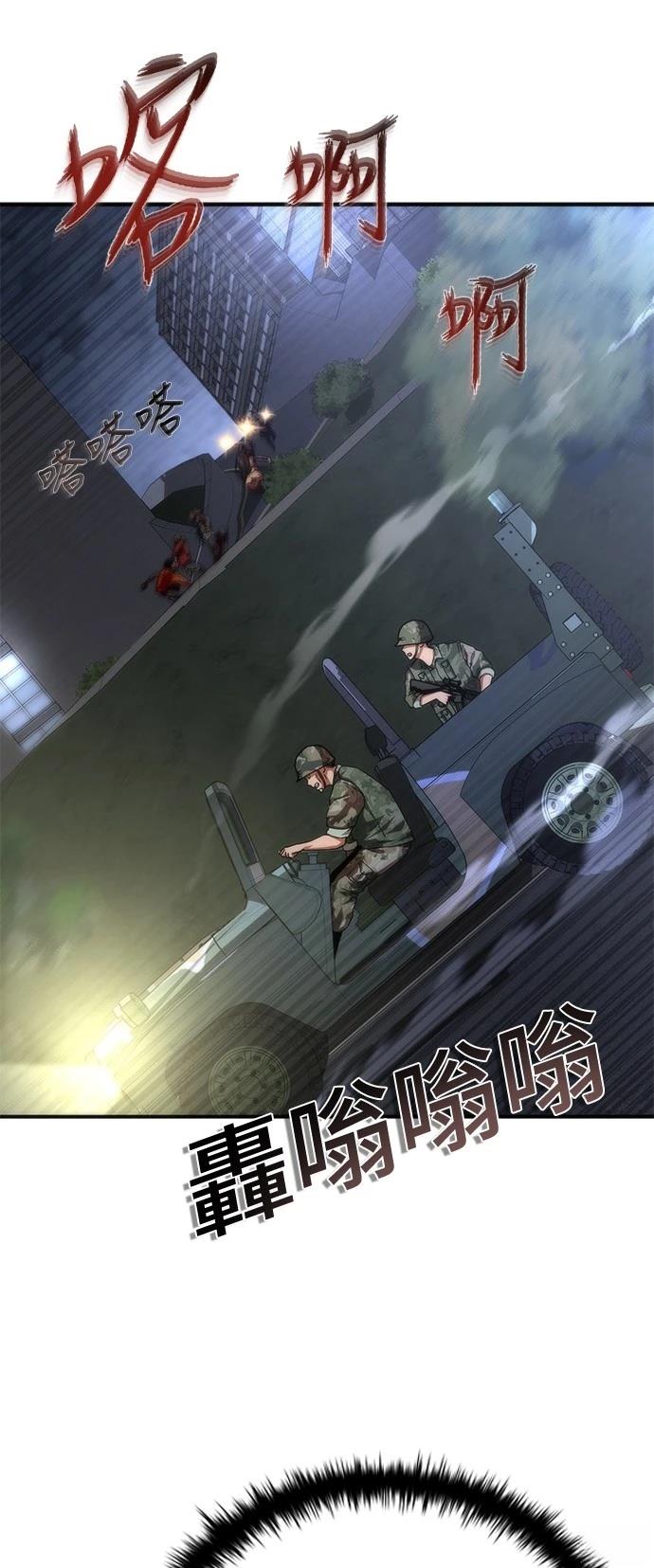 第38话17