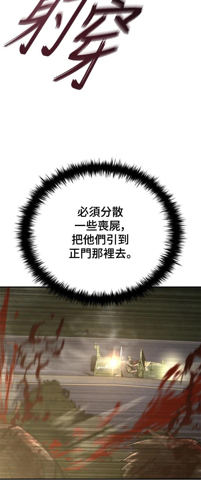 第38话20