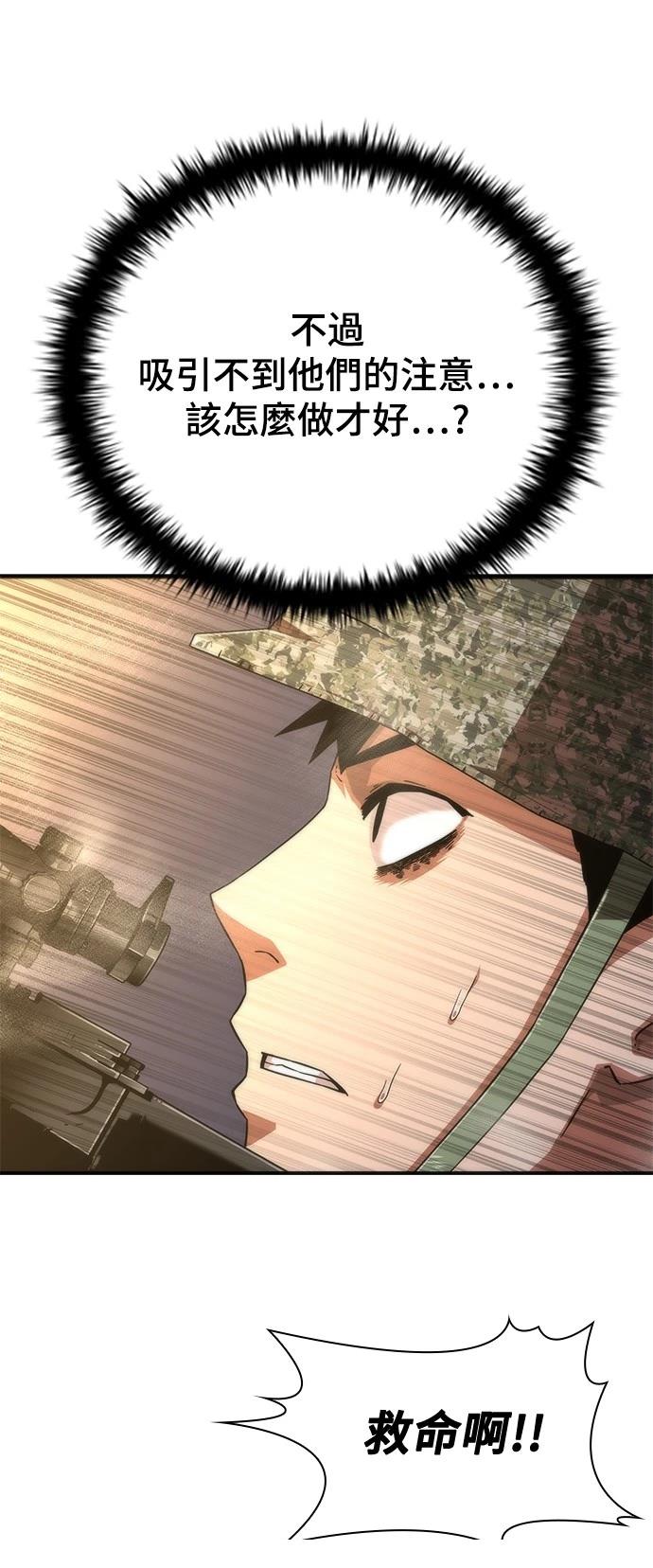 第38话21