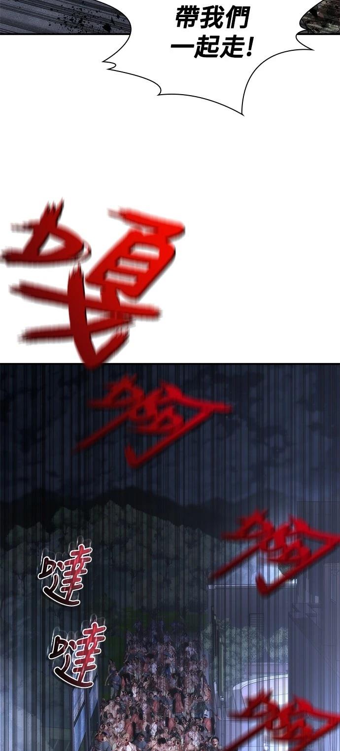 第38话23