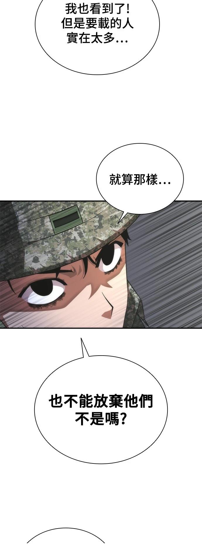 第38话27