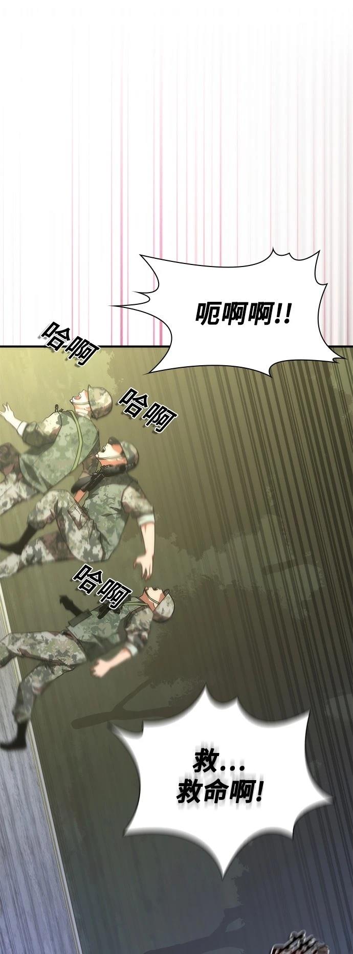 第38话29