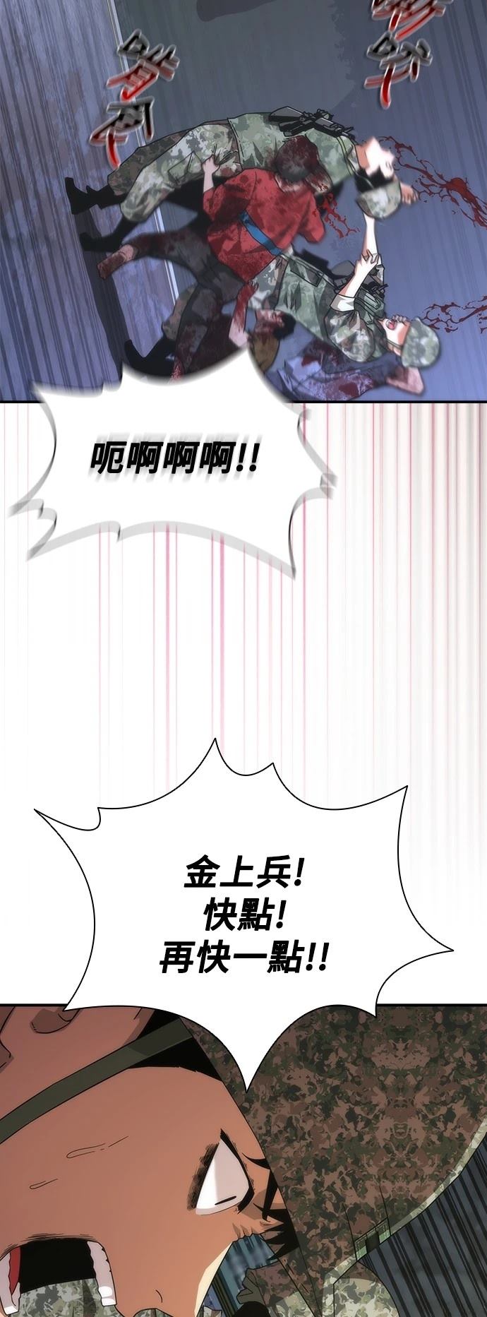 第38话30