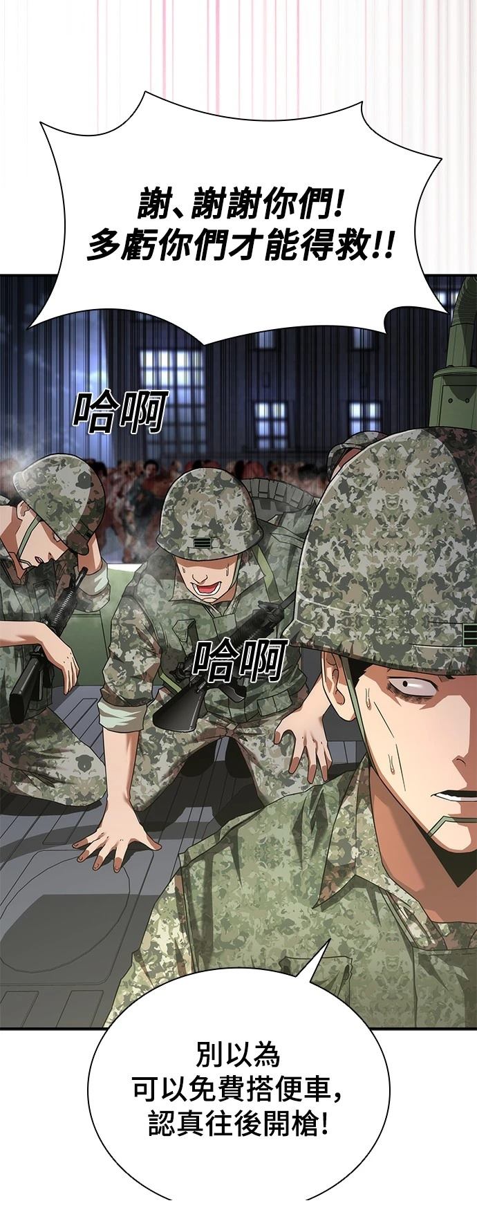 第38话36