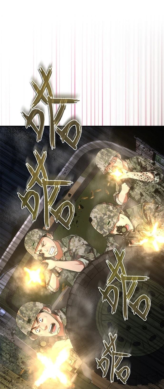 第38话37