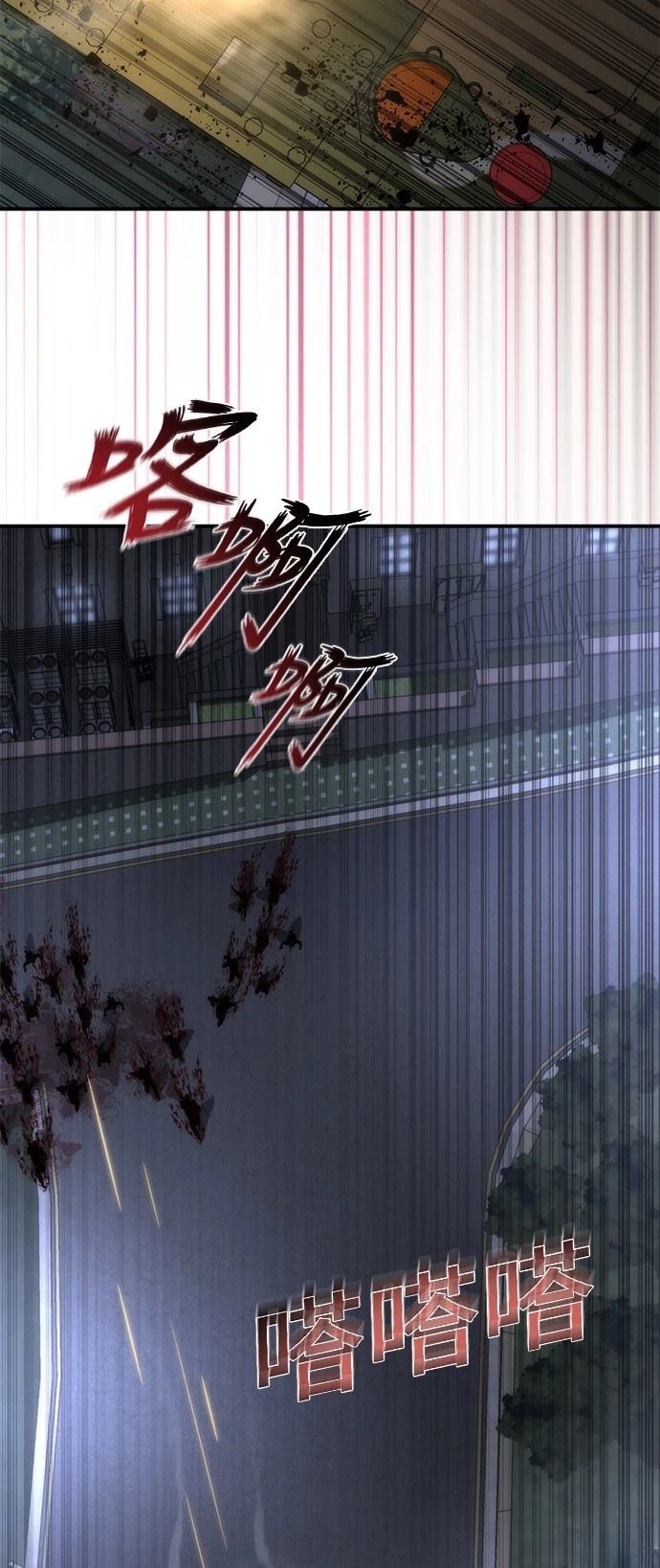 第38话38
