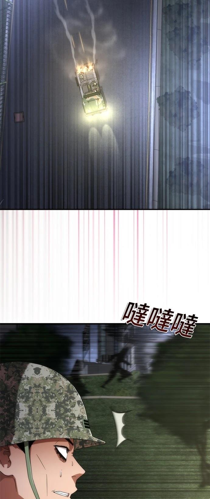 第38话39