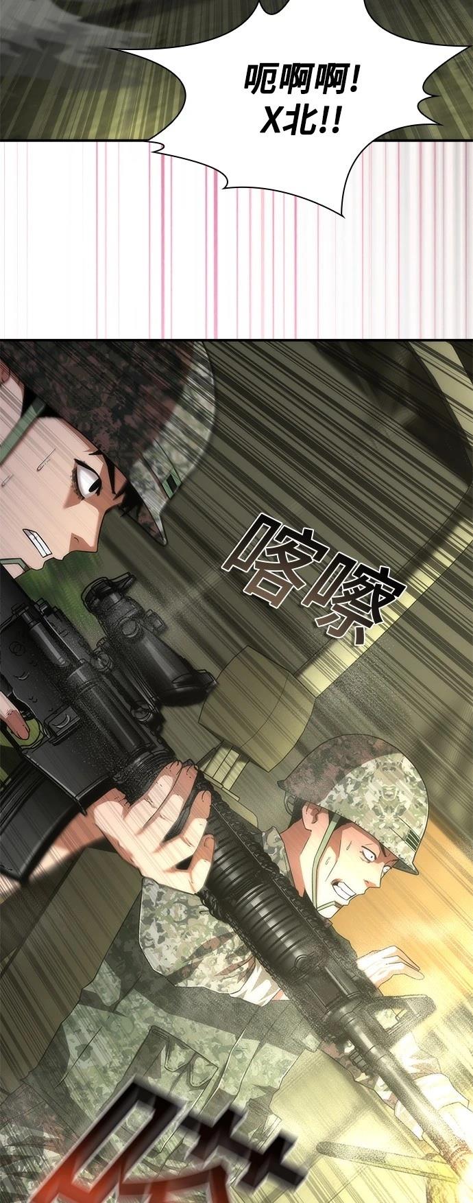 第38话4