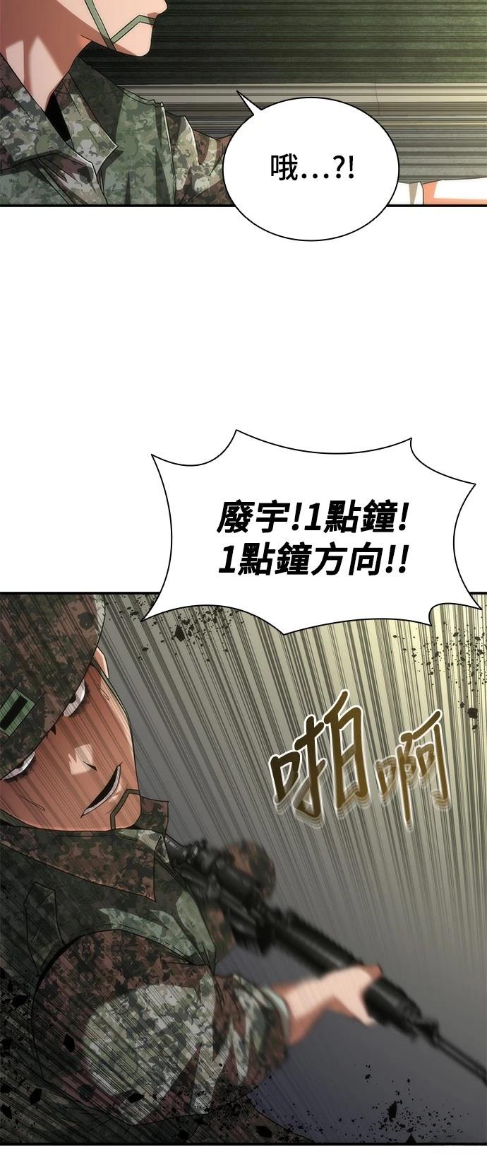 第38话40