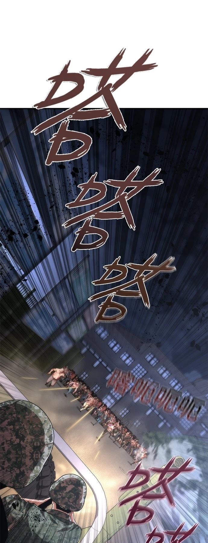 第38话45