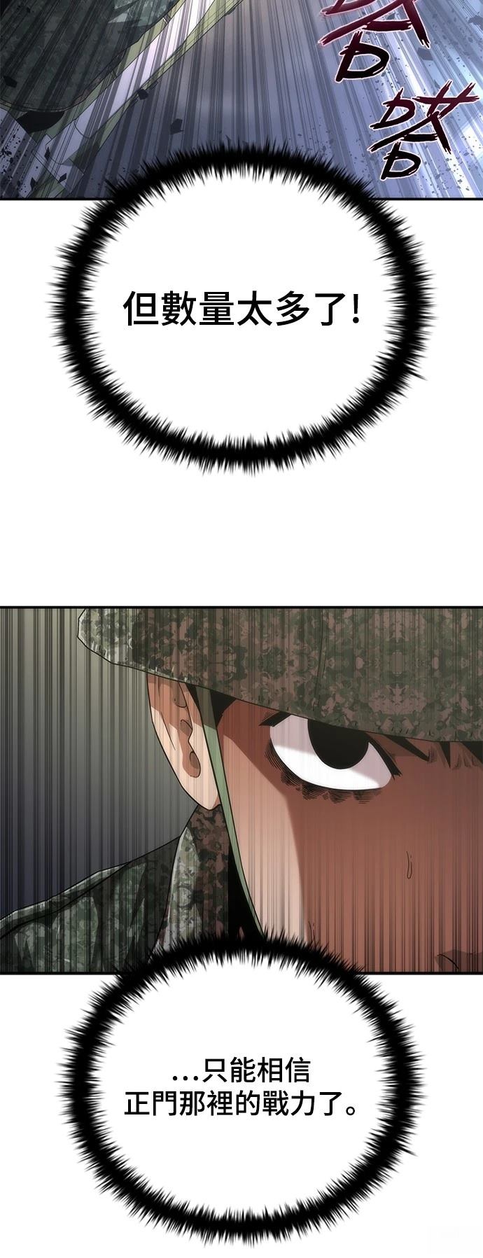 第38话46