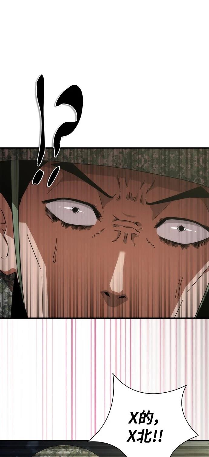 第38话47