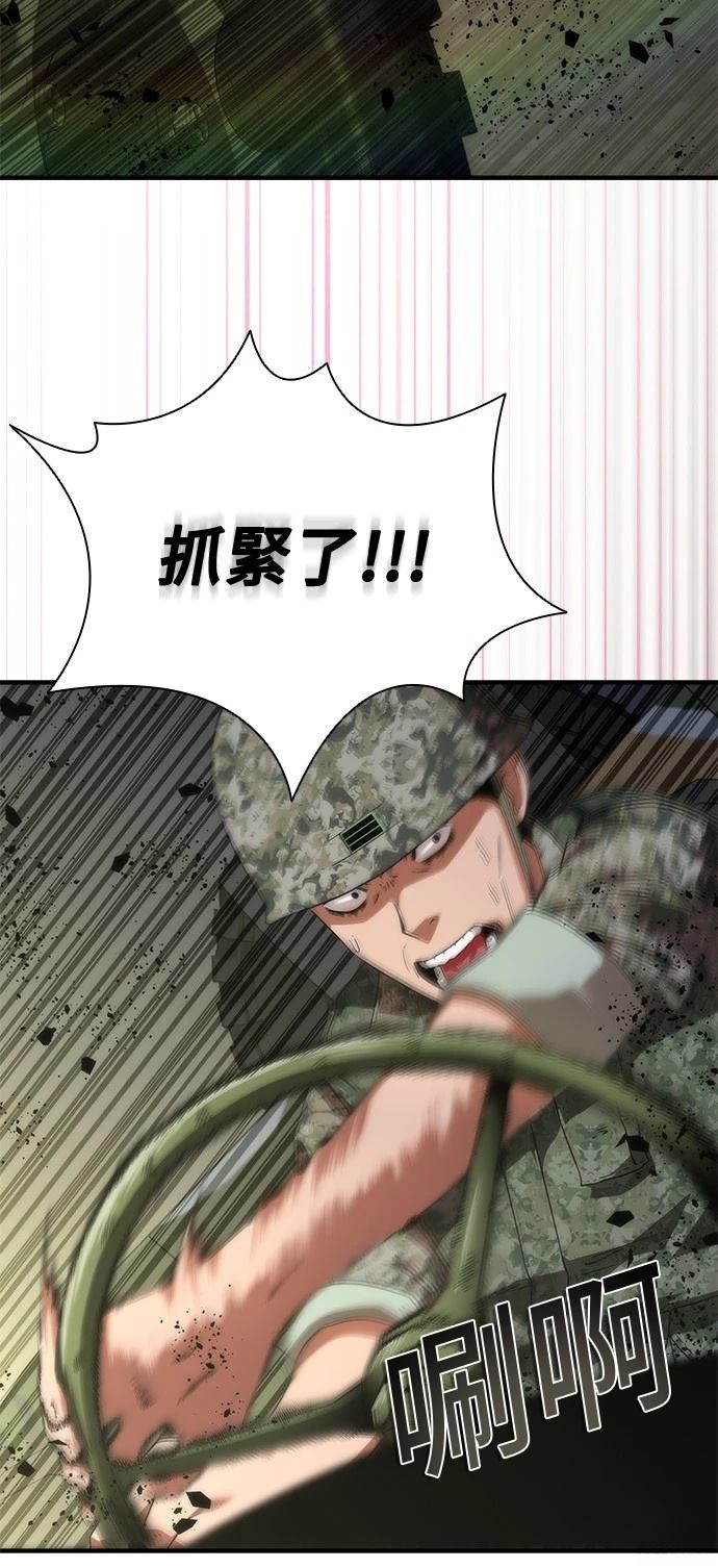第38话50