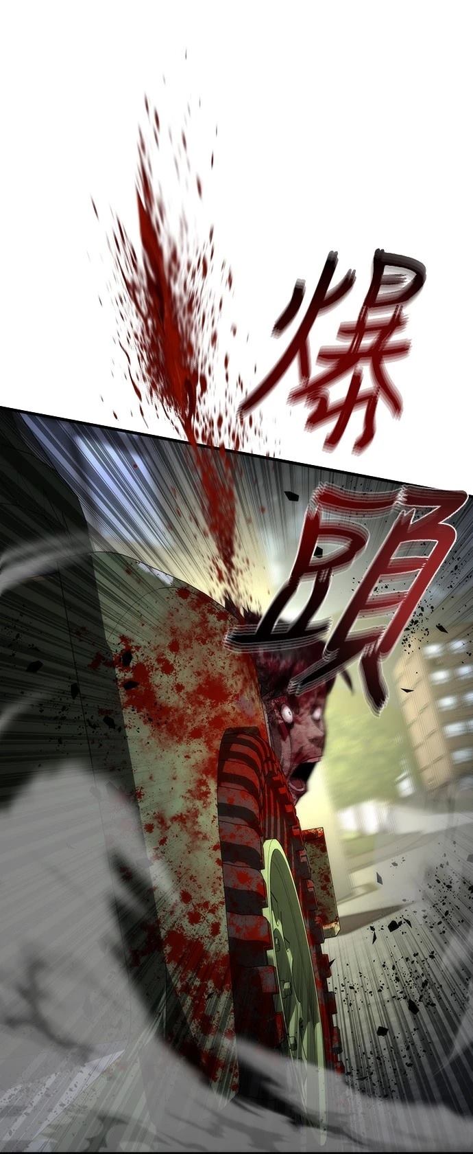 第38话51