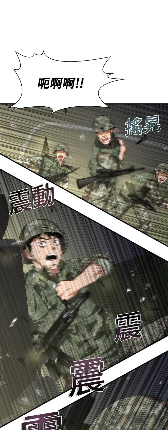 第38话55