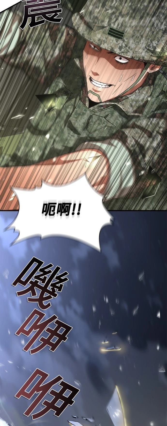 第38话56