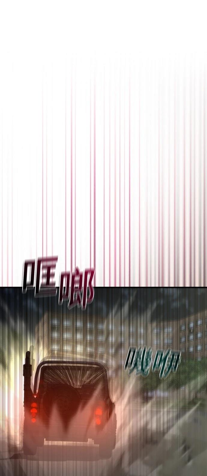 第38话59