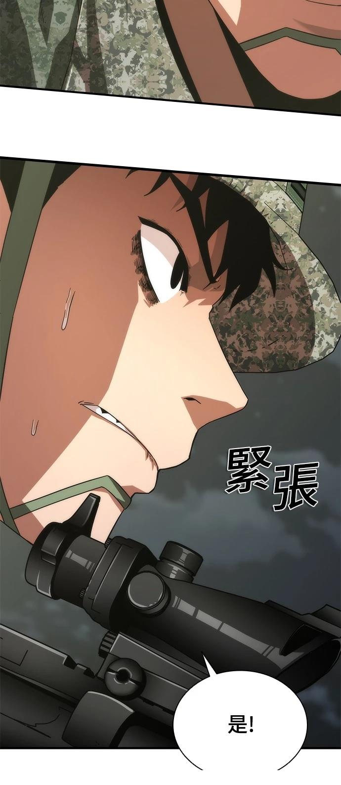 第38话62