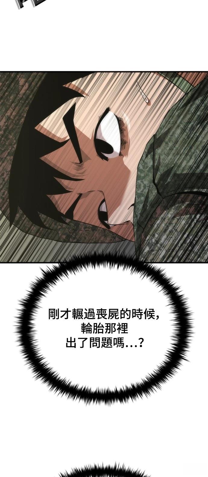 第38话65