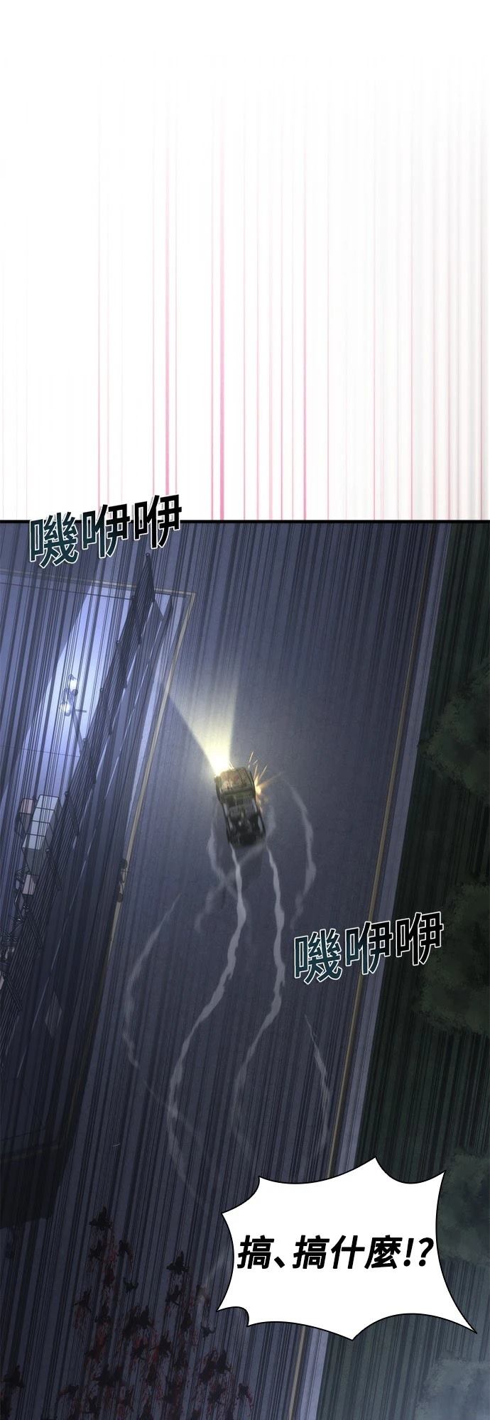 第38话70
