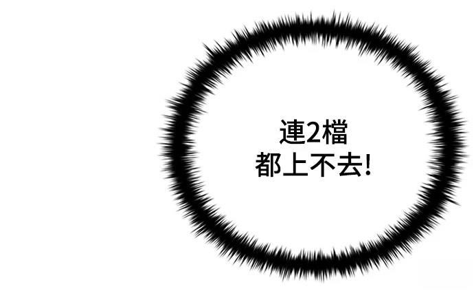第38话74