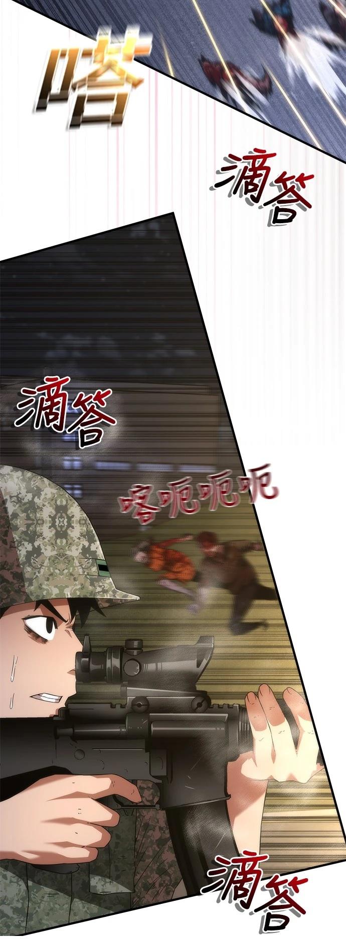 第38话78