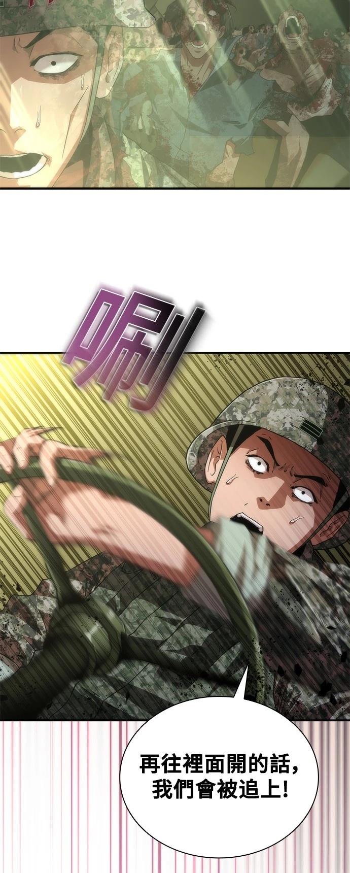 第38话8