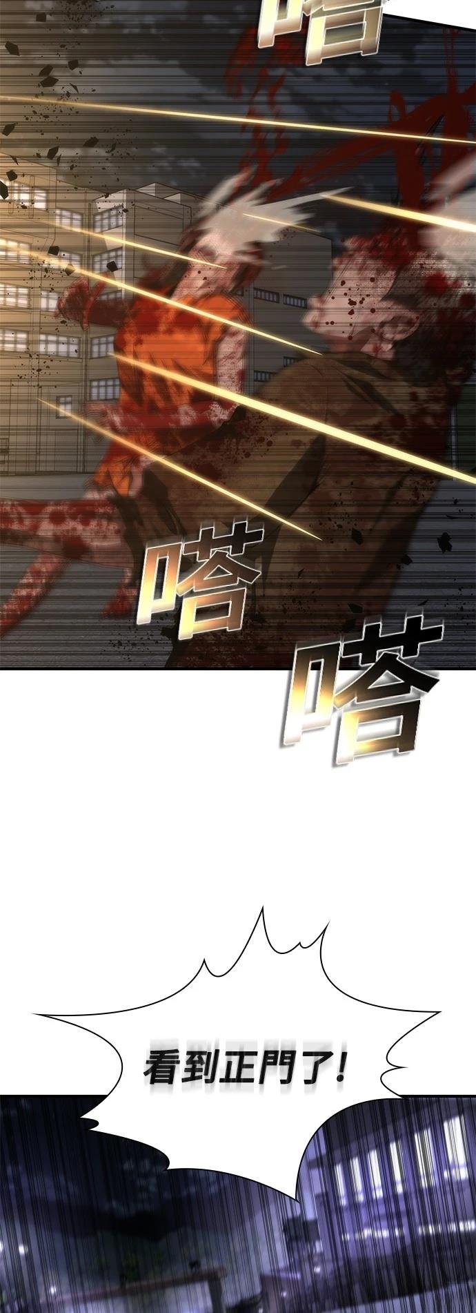 第38话80