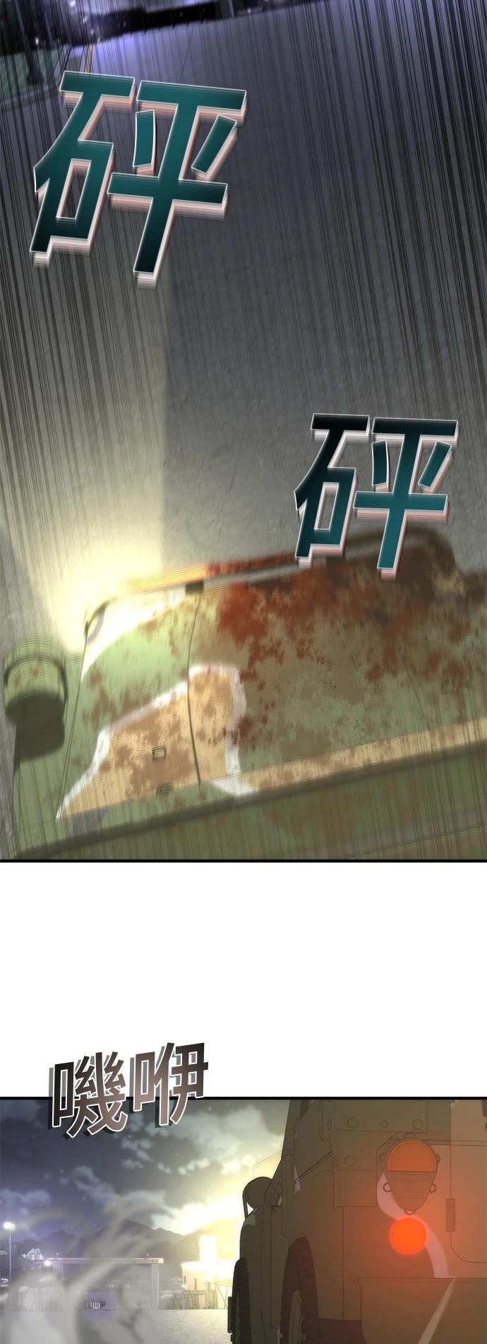 第38话81