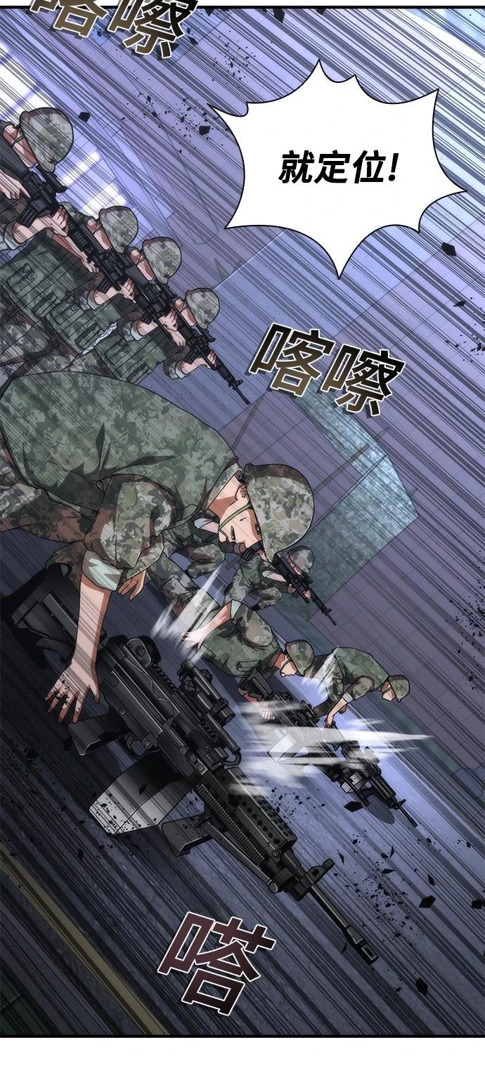 第38话84